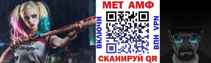 omg вход  Петровск  АМФ 97% 