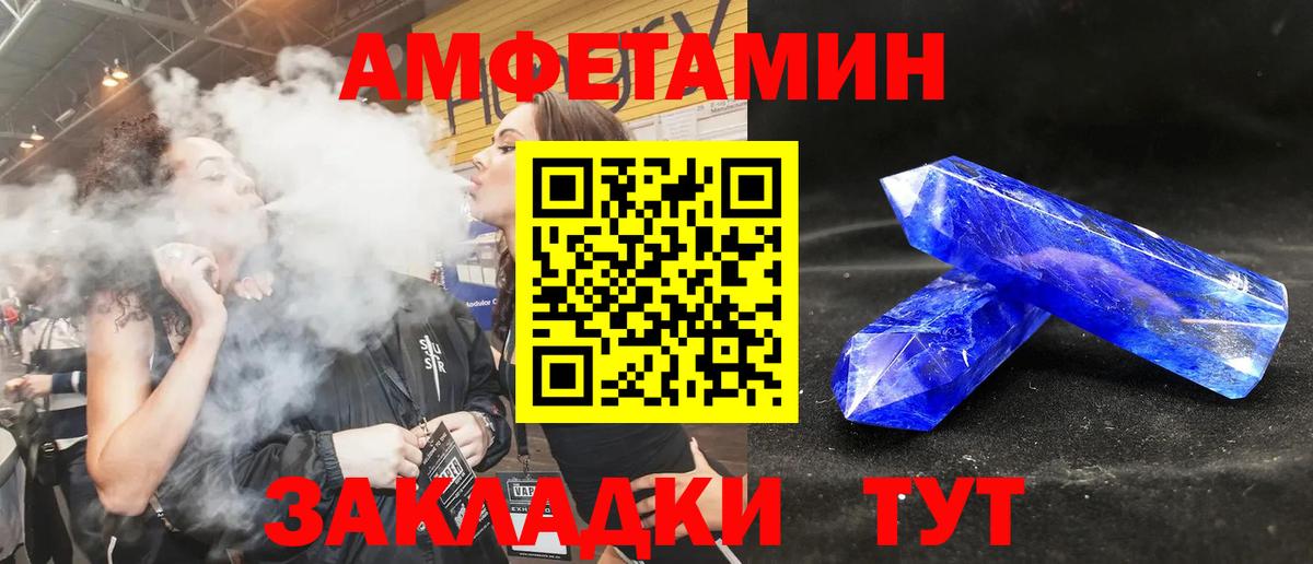 АМФ 98% Петровск
