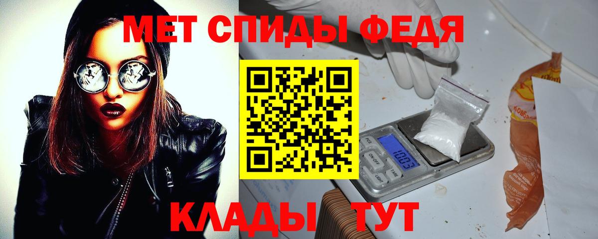 АМФЕТАМИН  Вход с VPN  Петровск  АМФ Розовый  АМФЕТАМИН 