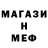 Первитин мет Daggergirl666