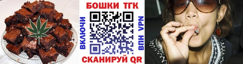 Еда ТГК конопля  omg маркетплейс  Петровск 