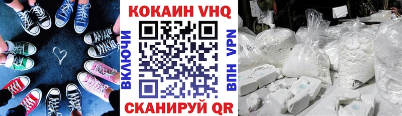 дарнет шоп  Петровск  Cocaine 98% 