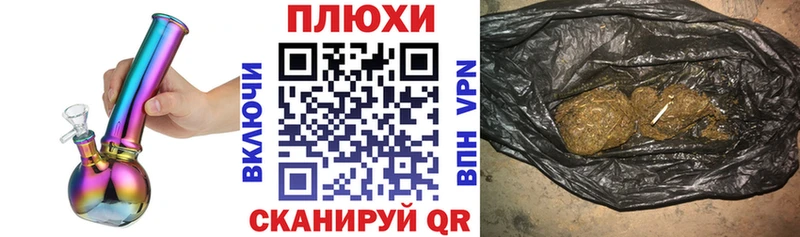 ГАШ Cannabis  Петровск 