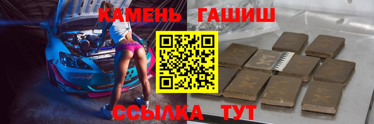 ГАШИШ индика сатива Петровск