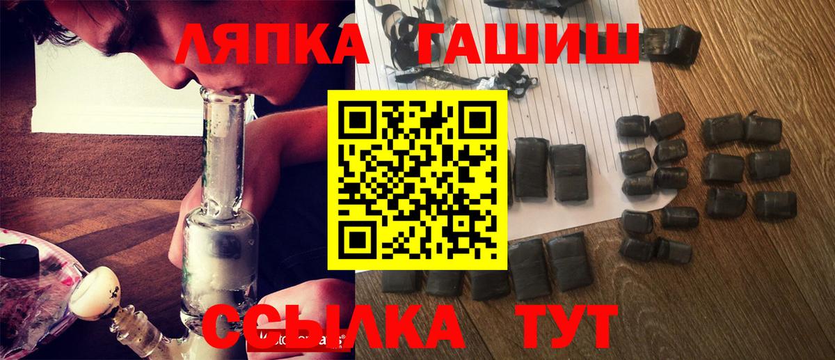 Петровск  ГАШИШ  ГАШИШ AMNESIA HAZE  Вход с VPN  цены наркотик  ГАШ индика сатива 