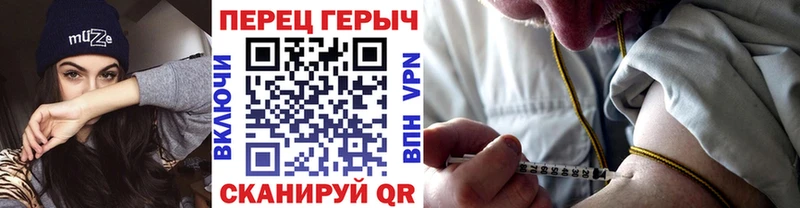 купить  цена  ссылка на мегу ТОР  ГЕРОИН Heroin  Петровск 