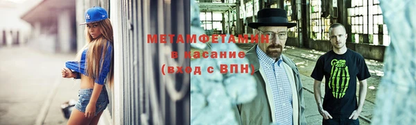 марихуана Пролетарск