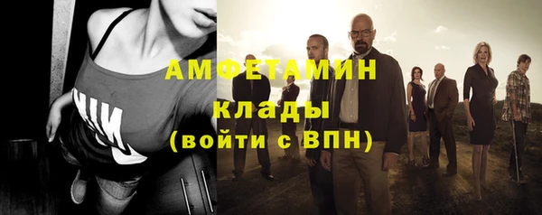 мефедрон Алзамай