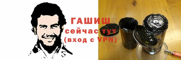 ПСИЛОЦИБИНОВЫЕ ГРИБЫ Алексин