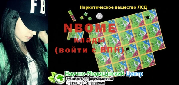 мефедрон Алзамай
