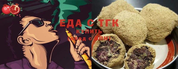 мефедрон Алзамай