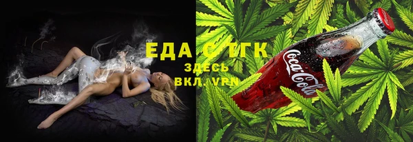 мефедрон Алзамай