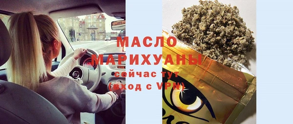 мефедрон Алзамай