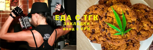 ПСИЛОЦИБИНОВЫЕ ГРИБЫ Алексин