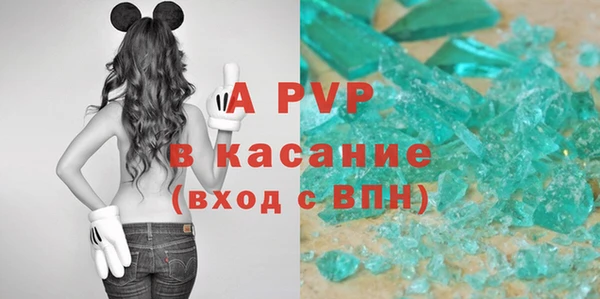 прущий лед Алексеевка