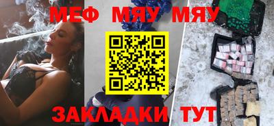 ГАЛЛЮЦИНОГЕННЫЕ ГРИБЫ Новокубанск