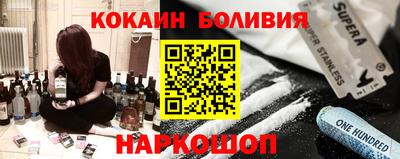 ГАЛЛЮЦИНОГЕННЫЕ ГРИБЫ Новокубанск
