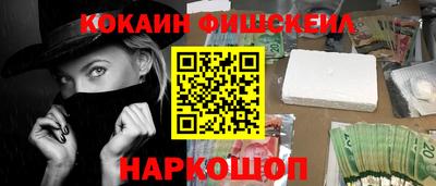 ГАЛЛЮЦИНОГЕННЫЕ ГРИБЫ Новокубанск