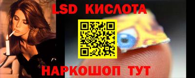 ГАЛЛЮЦИНОГЕННЫЕ ГРИБЫ Новокубанск