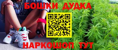 ГАЛЛЮЦИНОГЕННЫЕ ГРИБЫ Новокубанск