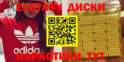 ГАЛЛЮЦИНОГЕННЫЕ ГРИБЫ Новокубанск