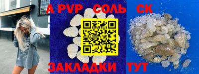 jwh Новозыбков