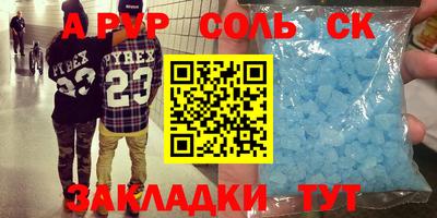 jwh Новозыбков