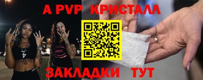 ГАЛЛЮЦИНОГЕННЫЕ ГРИБЫ Новокубанск
