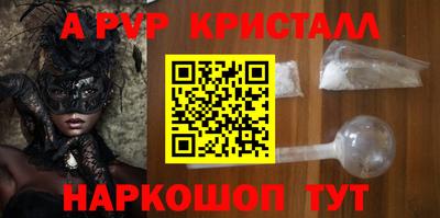 apvp Новодвинск