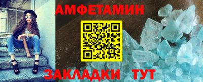 ГАЛЛЮЦИНОГЕННЫЕ ГРИБЫ Новокубанск