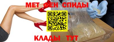 ГАЛЛЮЦИНОГЕННЫЕ ГРИБЫ Новокубанск