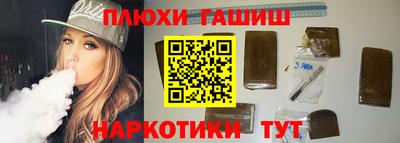 амф Белореченск
