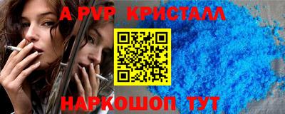 ГАЛЛЮЦИНОГЕННЫЕ ГРИБЫ Новокубанск
