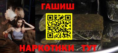 ГАЛЛЮЦИНОГЕННЫЕ ГРИБЫ Новокубанск