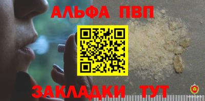 jwh Новозыбков