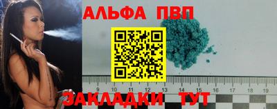 jwh Новозыбков