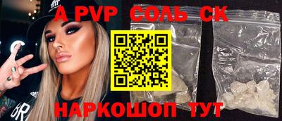apvp Новодвинск
