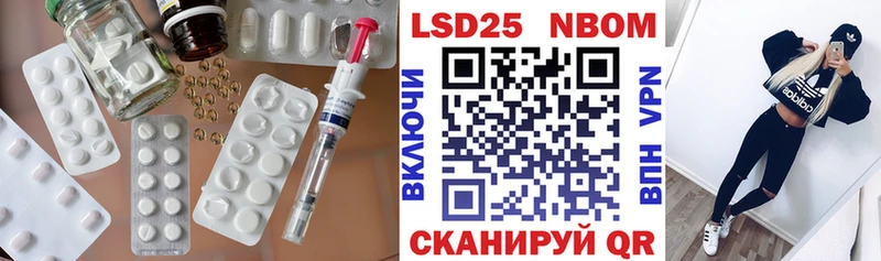 даркнет сайт Петровск Лсд 25 экстази ecstasy