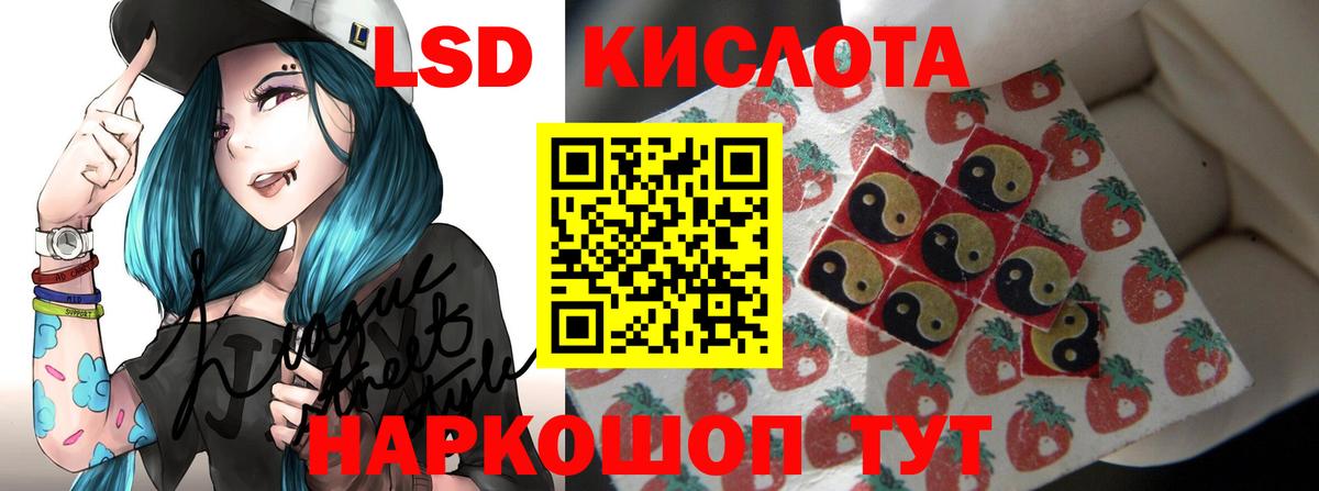 Лсд 25 экстази ecstasy  ЛСД экстази кислота  Петровск  LSD-25 экстази  Вход с VPN 