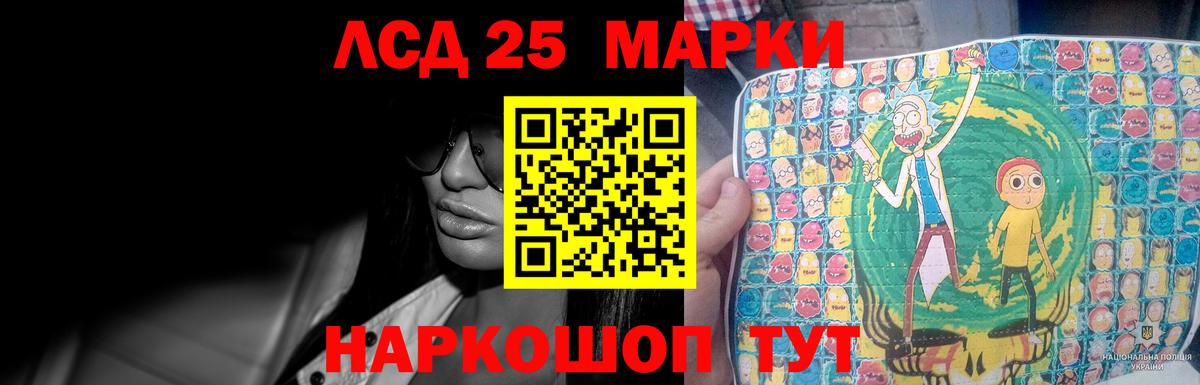 Лсд 25 экстази кислота Петровск