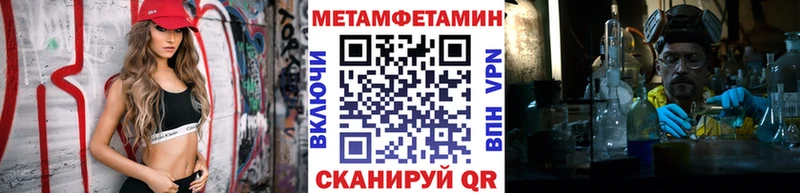 Метамфетамин пудра маркетплейс состав Петровск закладка