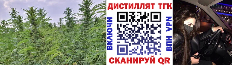 ТГК Wax даркнет сайт Петровск