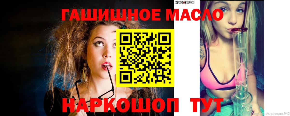 ТГК вейп с тгк Петровск