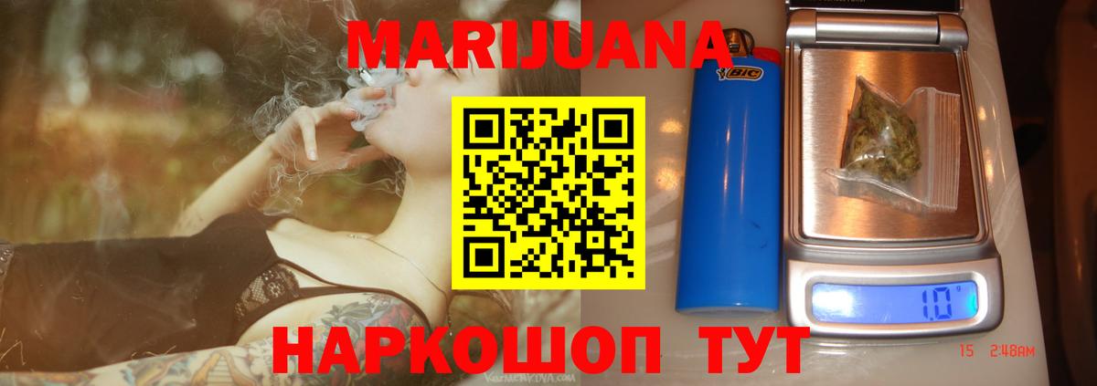 Марихуана LSD WEED Петровск